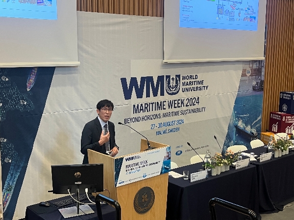 WMU Maritime Week 2024 대표이미지