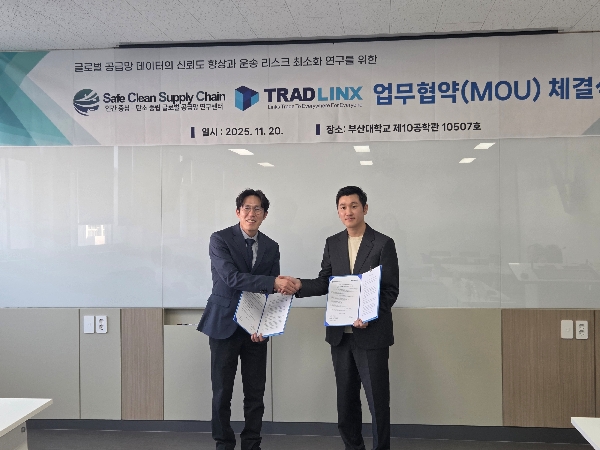 트레드링스와 MOU 체결 대표이미지